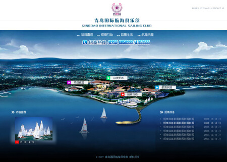 企业网站前台开发设计