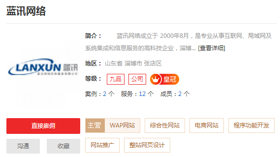 微信营销公司哪家好