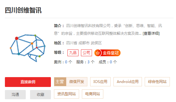 微信营销公司哪家好