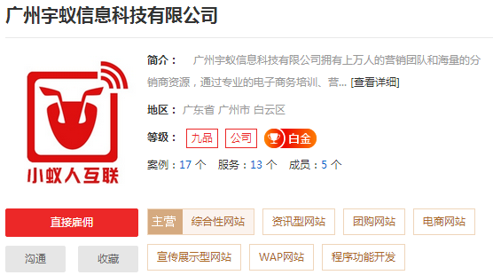 APP推广公司哪家好