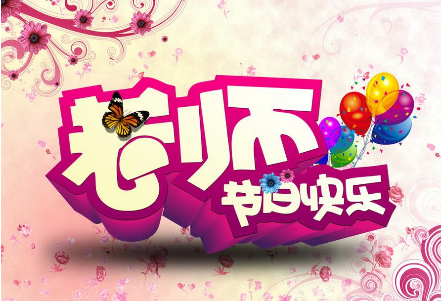 幼儿园教师节活动策划文案,幼儿园要怎么准备教师节活动