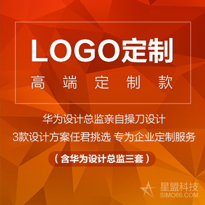 创作总监-限量套餐-899-LOGO设计-品牌设计