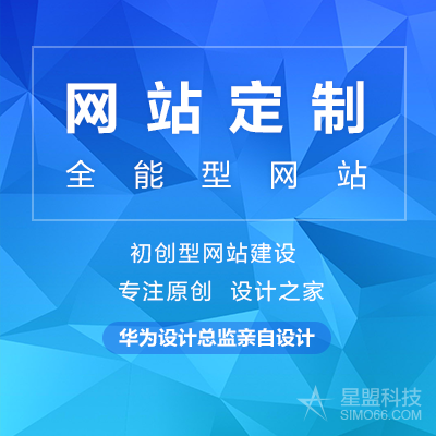【企业网站】精致企业站站|品牌企业网站建设