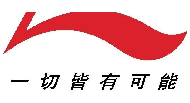 激人向上的广告词大全欣赏,这些广告词正能量满满