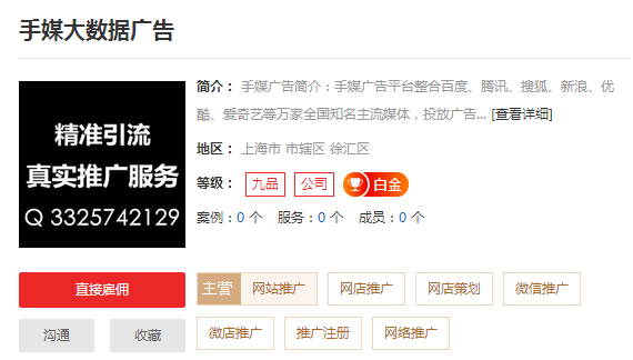 APP推广公司哪家好