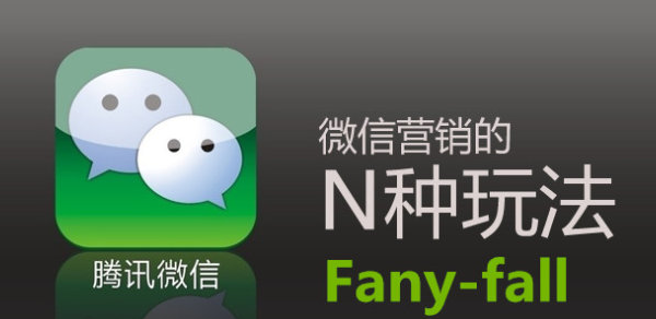微商怎么做,如何解决微商面临的难题