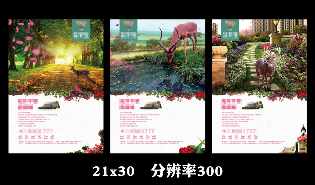 怎么做好广告设计工作，25句广告设计技巧