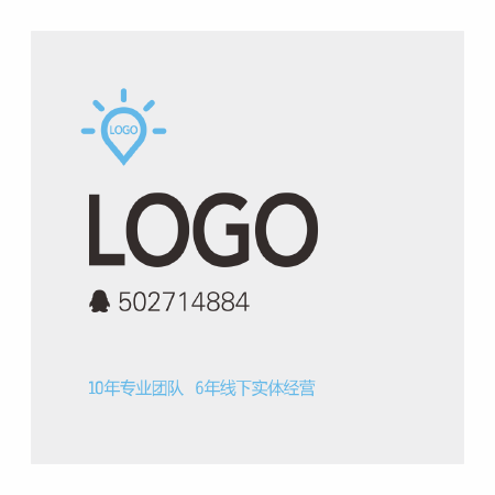 logo设计