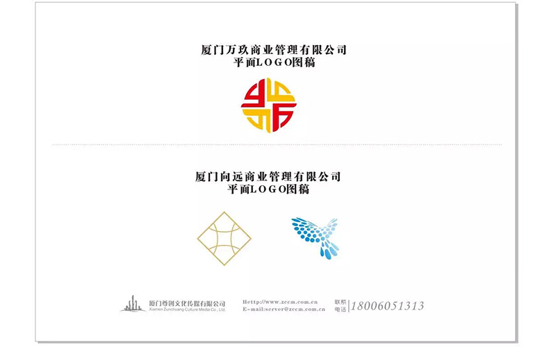 万玫、向远商城LOGO设计