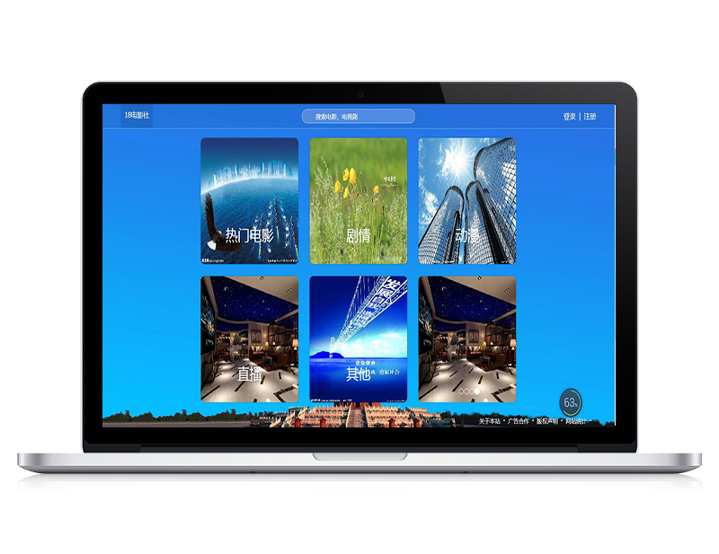 影视视频类网站