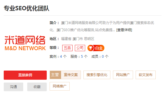 网络推广哪家好