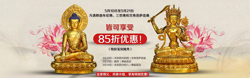 淘宝店铺全屏海报