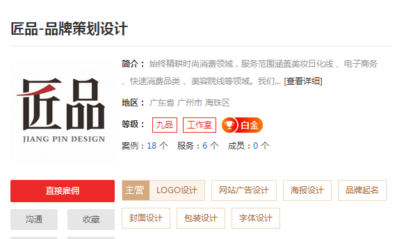 起名取名公司哪家好
