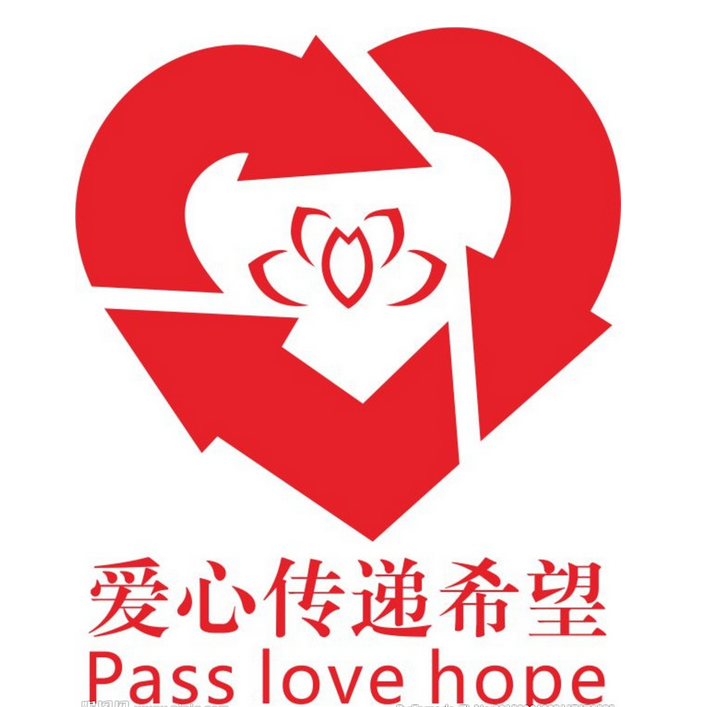 经典公益广告语集锦,经典公益广告语精选