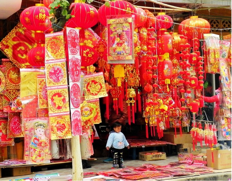 新年祝福短信大全,新年如何给老师给长辈给爱人拜年