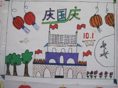 小学国庆节抗战故事征文范文欣赏，国庆征文稿怎么写