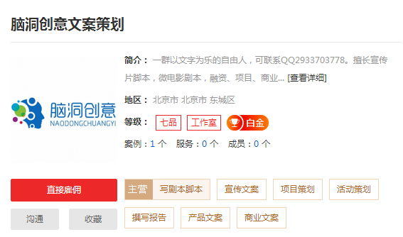 文案方案公司哪家好