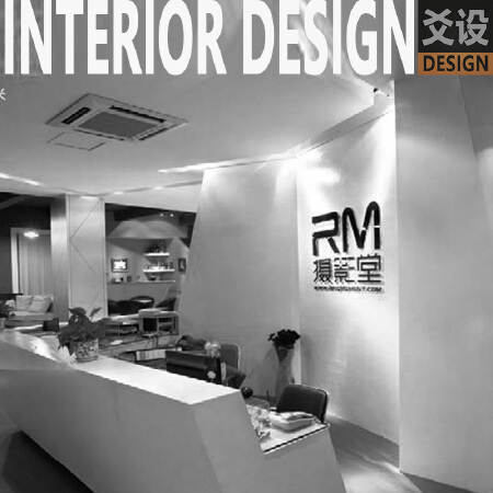 室内设计
