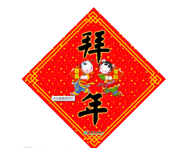 2017年新年怎么给同学拜年,给同学拜年的新年贺词