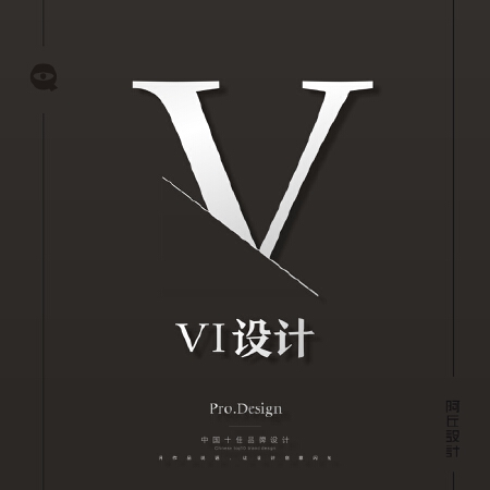 VI手册设计 VI设计 VI视觉形象设计 品牌设计 视觉系统 品牌策划