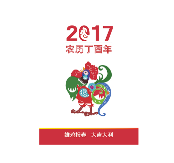 春节怎么亲朋好友拜年，最新春节拜年贺词欣赏