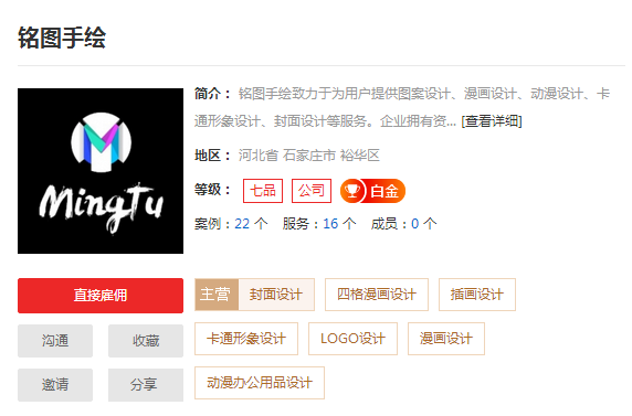 书籍装帧公司哪家好，专业书籍装帧公司推荐