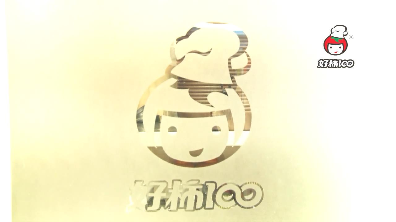 长春好柿100宣传片