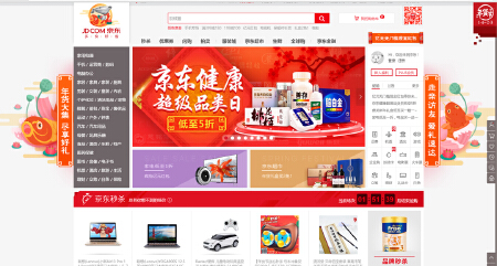 php电商平台开发(小规模作战团队)