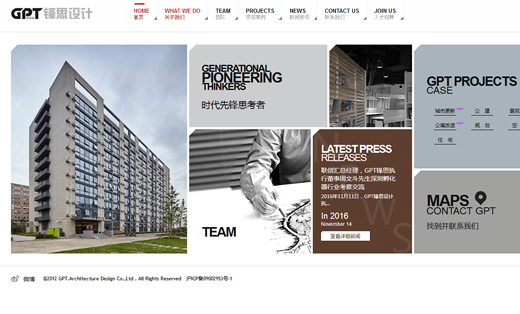 锋思设计（企业类）