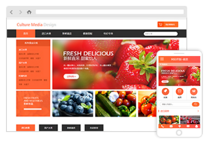 企业建站（PC+移动+微信）