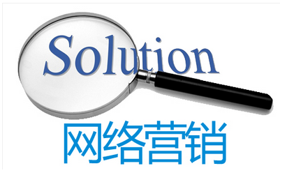 未来的网络营销方式是什么样的，解析未来网络营销的发展方向
