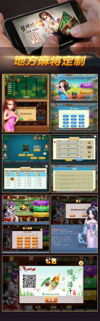 手游开发开发游戏游戏开发|游戏定制app开发||搭建一条龙服务深圳前海