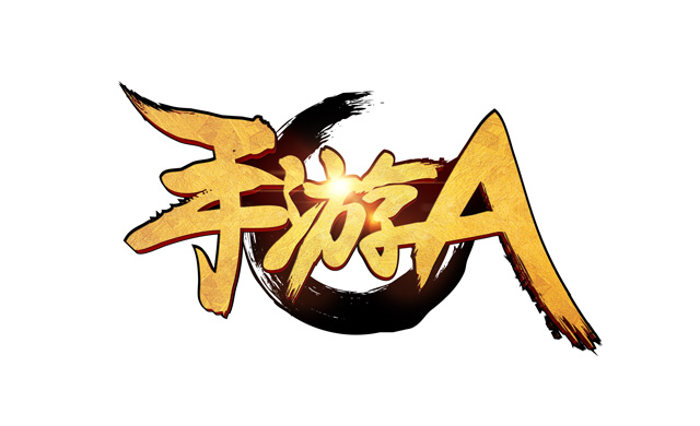 手游a(shouyoua.com)网站logo设计