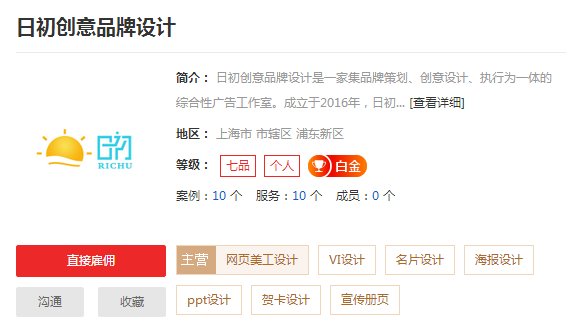 翻译公司哪家好