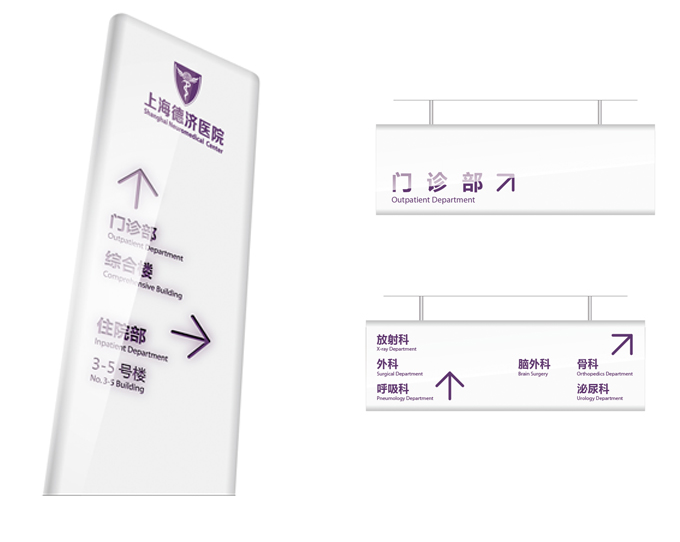 医院VI设计要求，医院VI设计要素