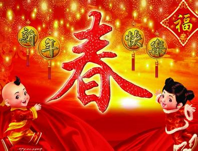 给领导长辈的新年祝福语，怎么给长辈拜年