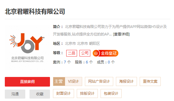 广告策划公司哪家好