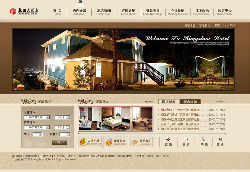 网站要怎么留住用户,至少你的网页设计要好看