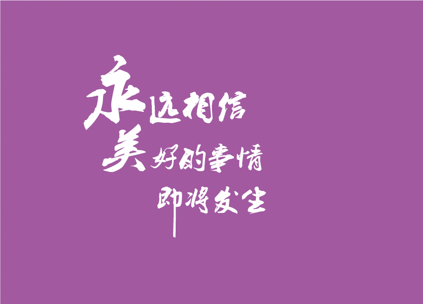 搞笑吆喝广告语欣赏,吆喝广告语要怎么写