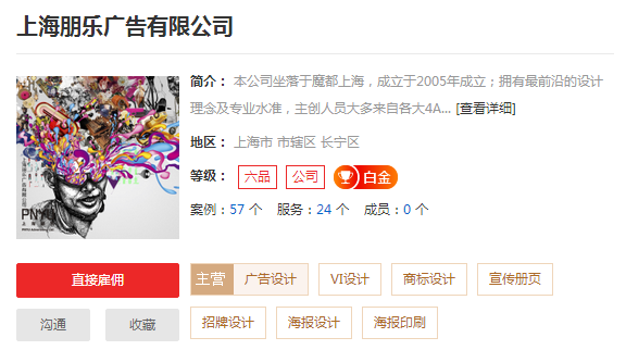 专业宣传策划公司