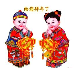 最个性的新年祝福语集锦欣赏,春节怎么给朋友拜年