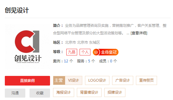 专业宣传策划公司