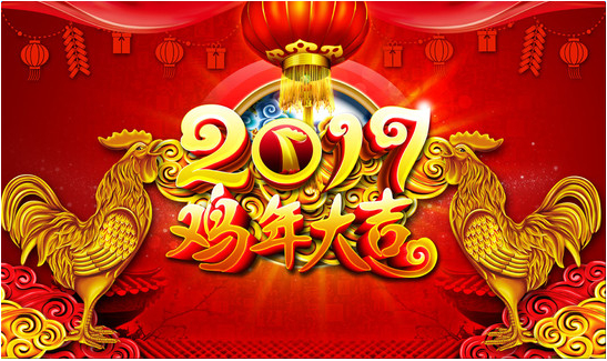 (新年祝福语大全欣赏，新年怎么给朋友送祝福