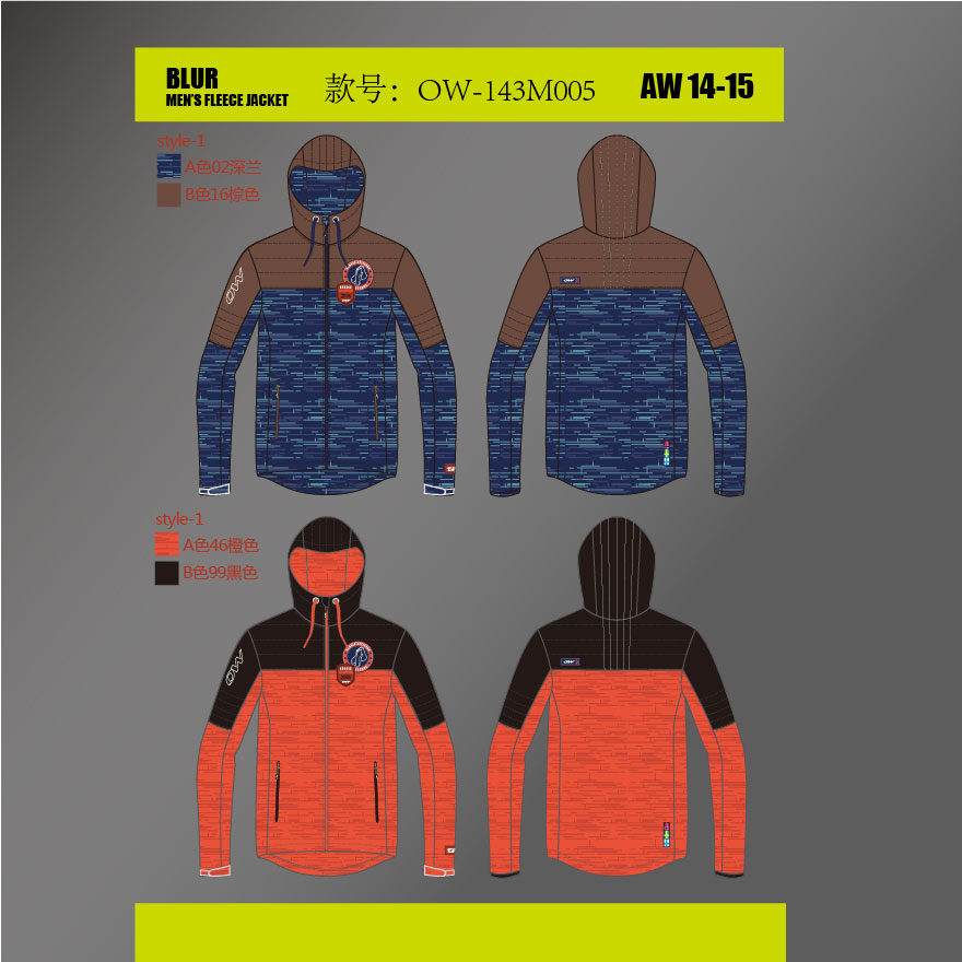 OW品牌系列开发设计