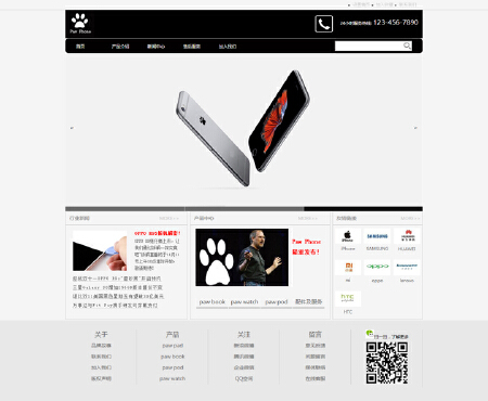 网页设计