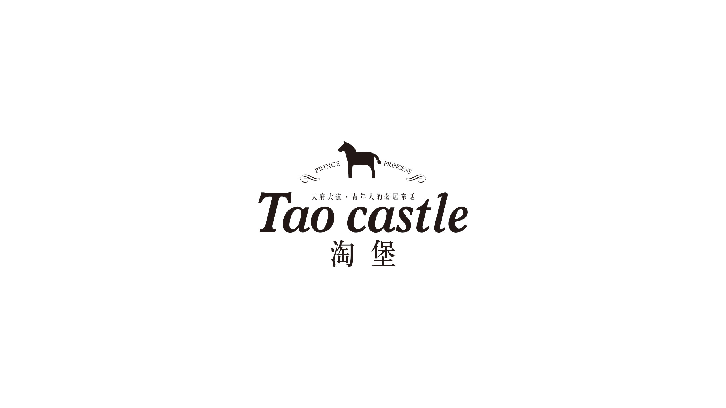 复地“淘堡”