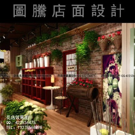 花店效果图  花店设计