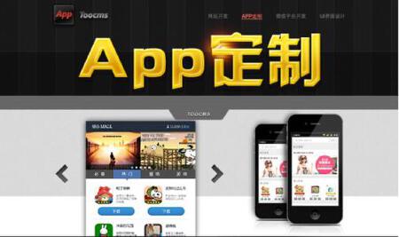 原生iOS开发应用 APP定制定做苹果移动应用全套一站式开发