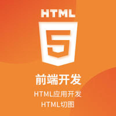 网站开发|网页设计|网站设计|移动端网站全套一站式开发