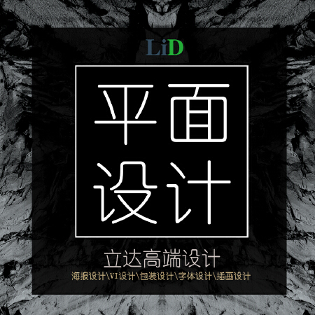 淘宝美工